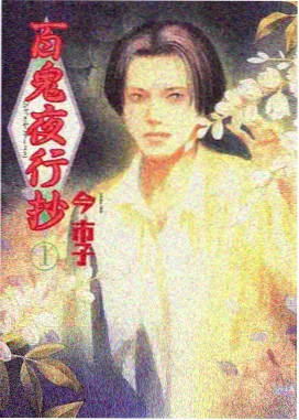 周一新作上架日历主推作品封面