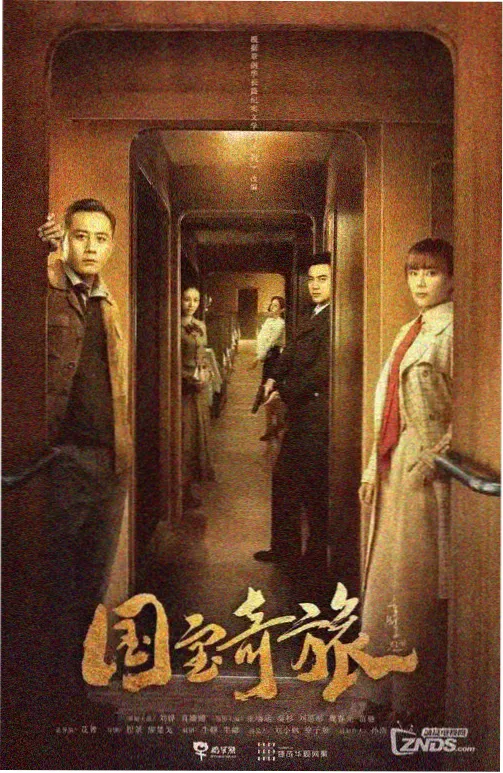 周三奇幻题材更新活页封面